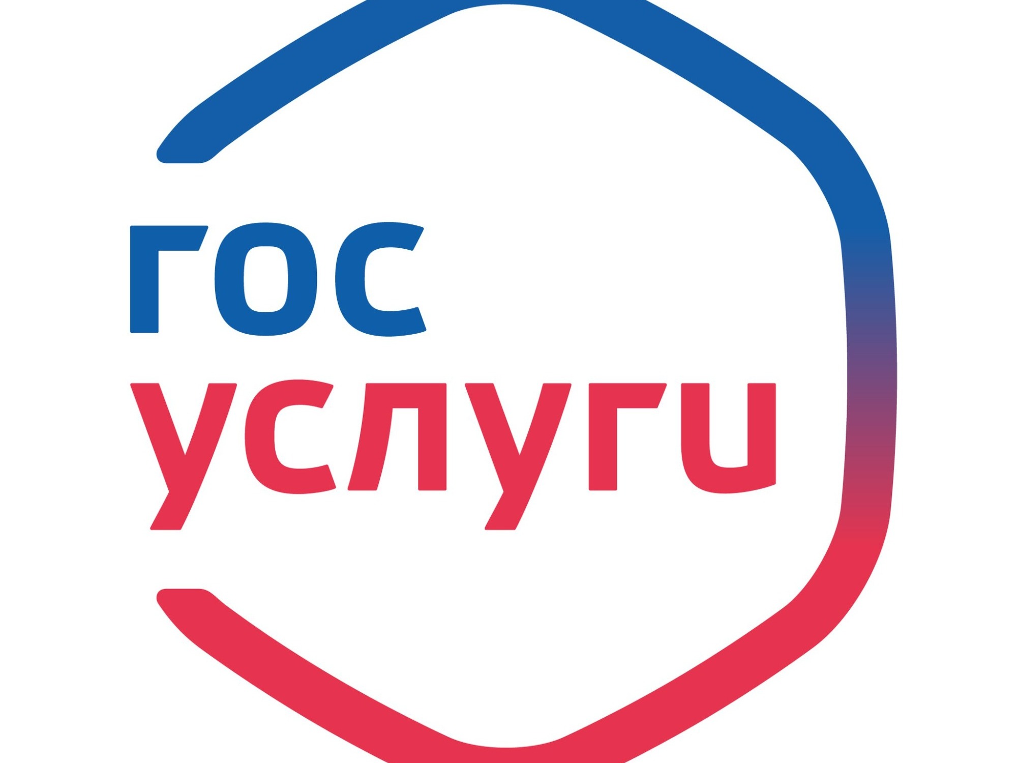 Администрация муниципального района «Сысольский» Республики Коми напоминает.