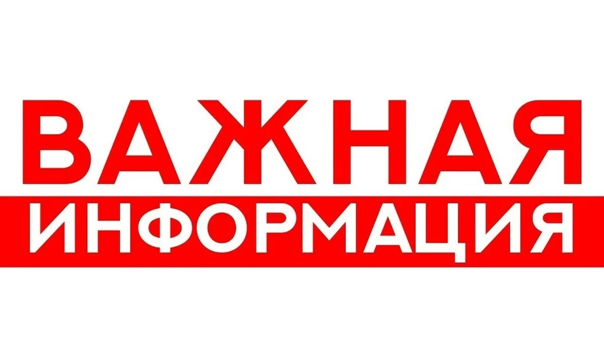 Открыто движение по мосту!.