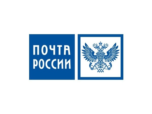 Режим работы почтового отделения.