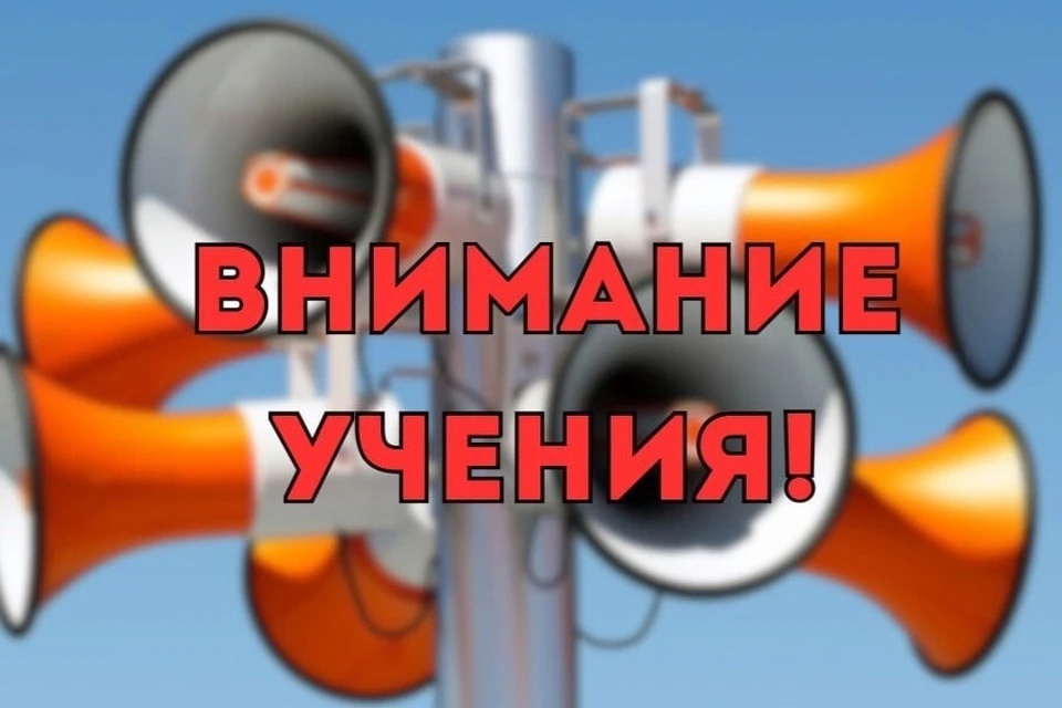 С 28 по 29 мая 2025 года на территории Сысольского района проводятся командно-штабные учения.