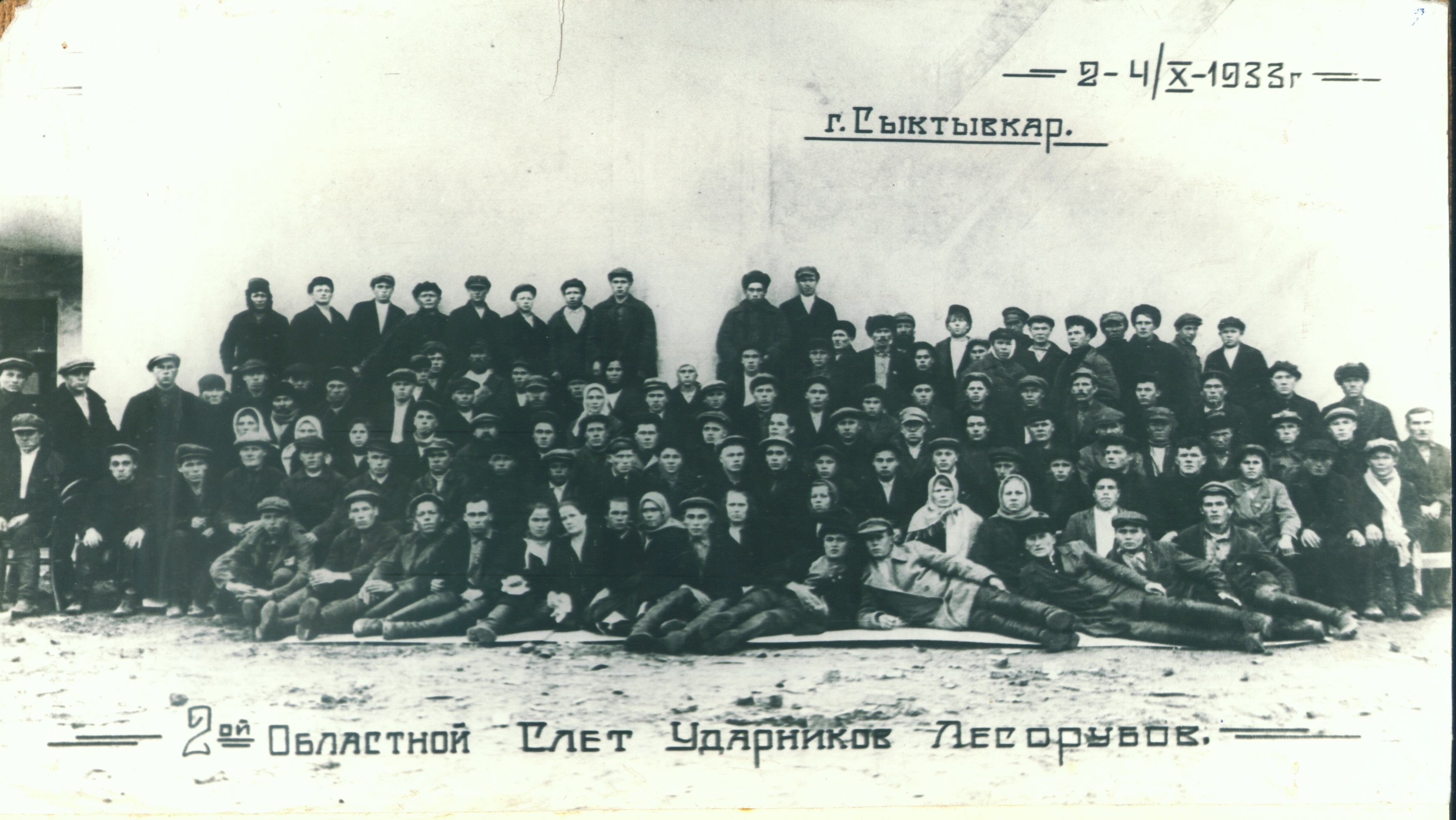 Фотографии.