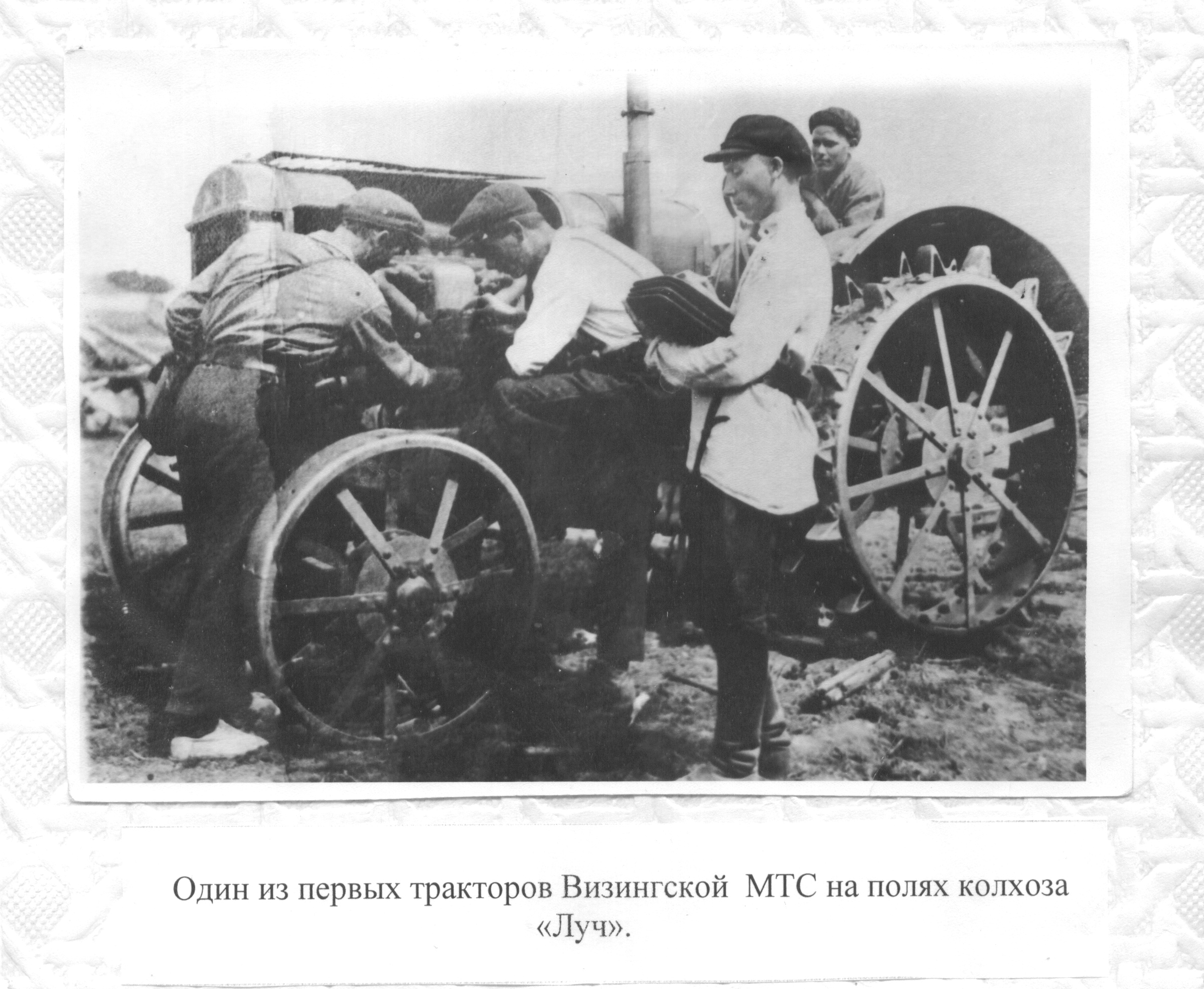 Фотографии.