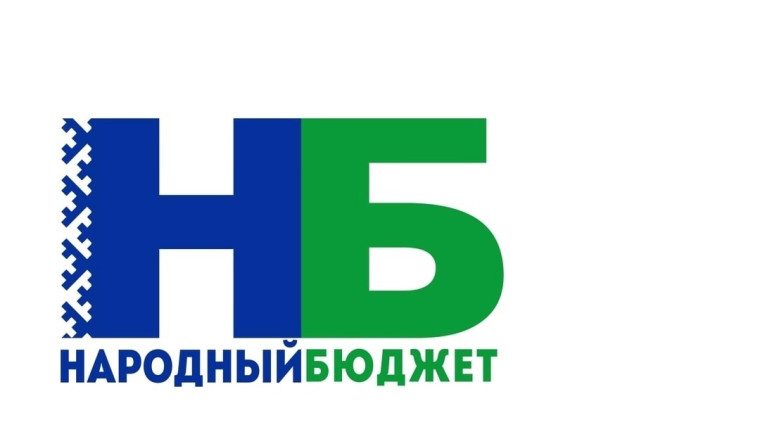 Сообщаем о начале предварительного сбора инициатив и предложений, планируемых к реализации в 2026 году в рамках проекта «Народный бюджет» по направлению в сфере культуры. Сообщаем о начале предварительного сбора инициатив и предложений, планируемых к реализации в 2026 году в рамках проекта «Народный бюджет» по направлению в сфере культуры.