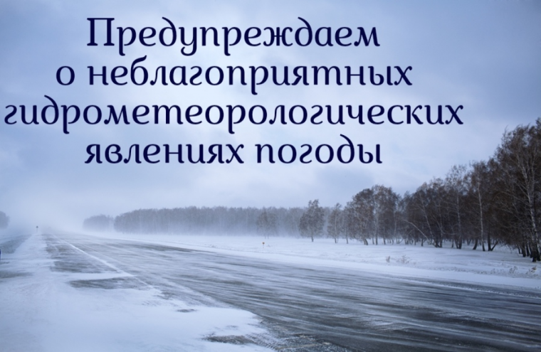 Штормовое предупреждение!. Штормовое предупреждение!.