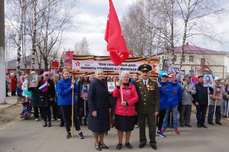 Список предприятий и организаций для участия в торжественном шествии 9 мая («Бессмертный полк»). Список предприятий и организаций для участия в торжественном шествии 9 мая («Бессмертный полк»).