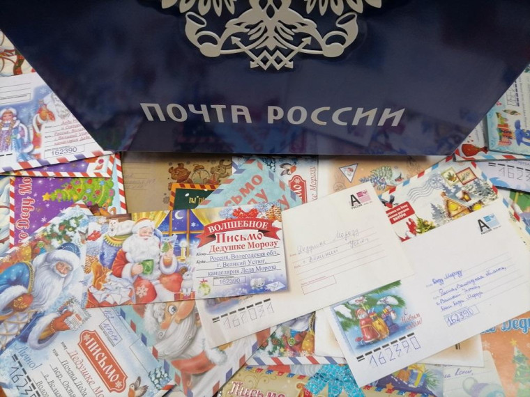 Жители Коми отправили свыше 4 000 новогодних писем и открыток в резиденции зимних волшебников. Жители Коми отправили свыше 4 000 новогодних писем и открыток в резиденции зимних волшебников.